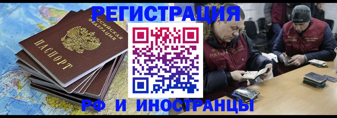 регистрация для школы в Свирске